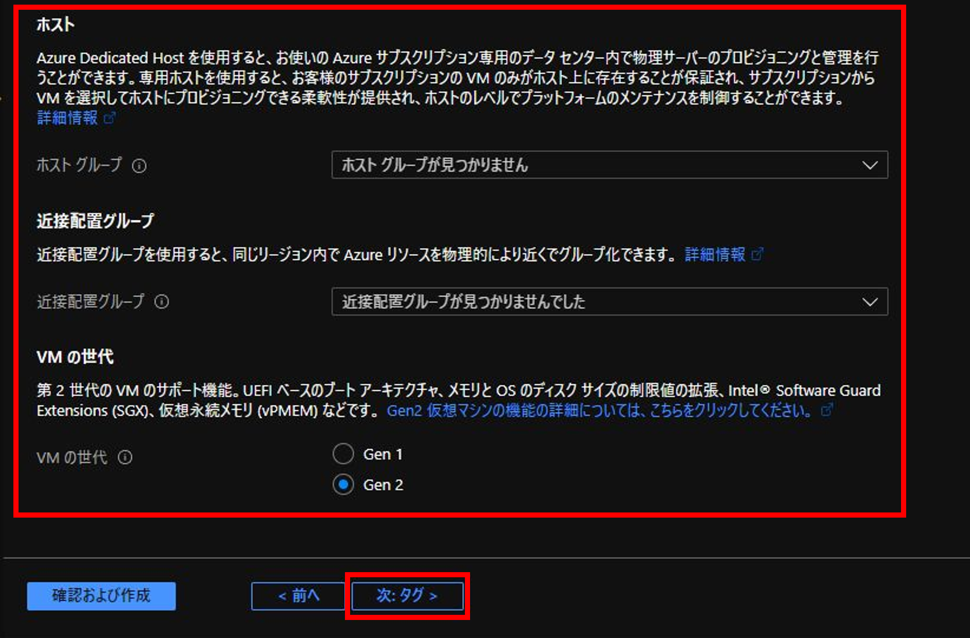 AzureでWindows 10のVMを作成する LIGLOG INFRA JOURNAL