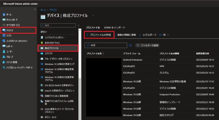 is microsoft defender good